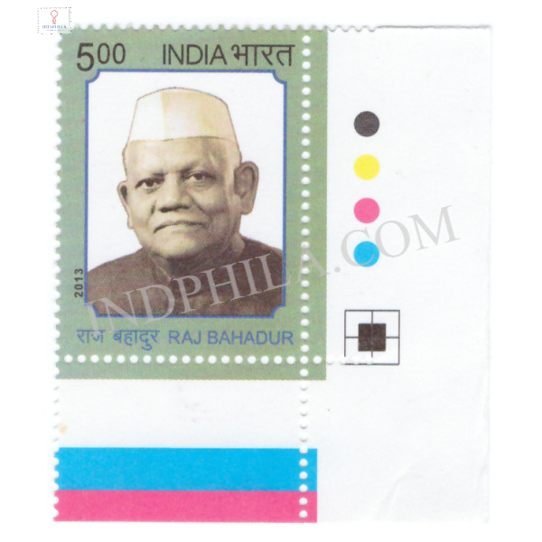 India 2013 Raj Bahadur Mnh Single Traffic Light Stamp