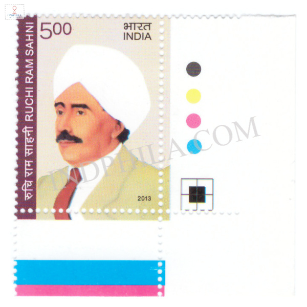 India 2013 Ruchi Ram Sami Mnh Single Traffic Light Stamp