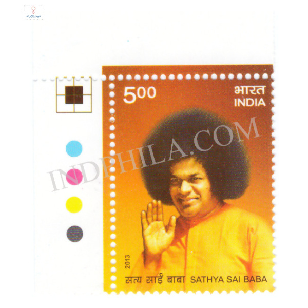 India 2013 Sathya Sai Baba Mnh Single Traffic Light Stamp