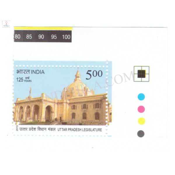 India 2013 Uttarpradesh Vidhanmandal Mnh Single Traffic Light Stamp