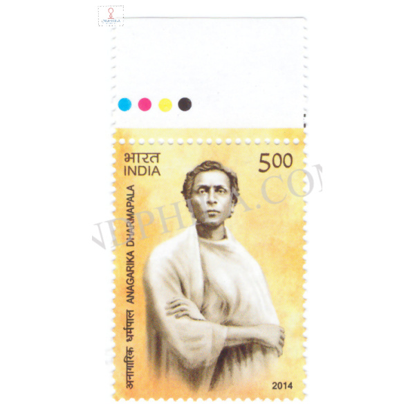 India 2014 Anagarika Dharmapala Mnh Single Traffic Light Stamp