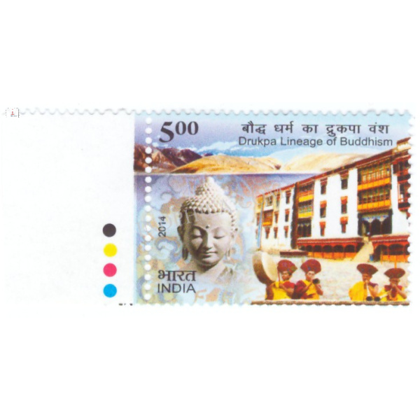 India 2014 Drukpa Lineage of Buddhism Mnh Single Traffic Light Stamp