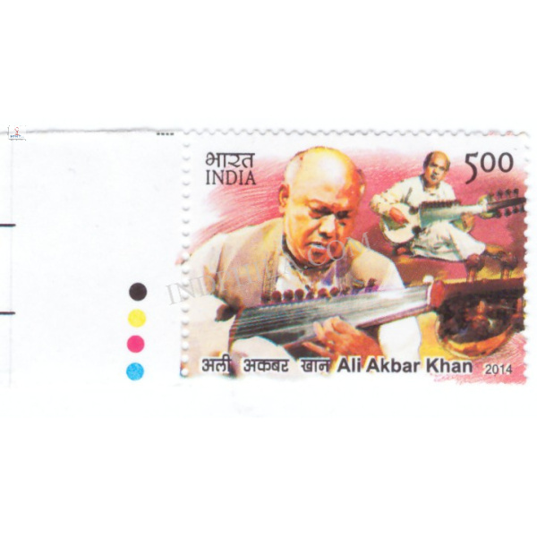 India 2014 Indian Musicians _ Ali Akbar Khan Mnh Single Traffic Light Stamp