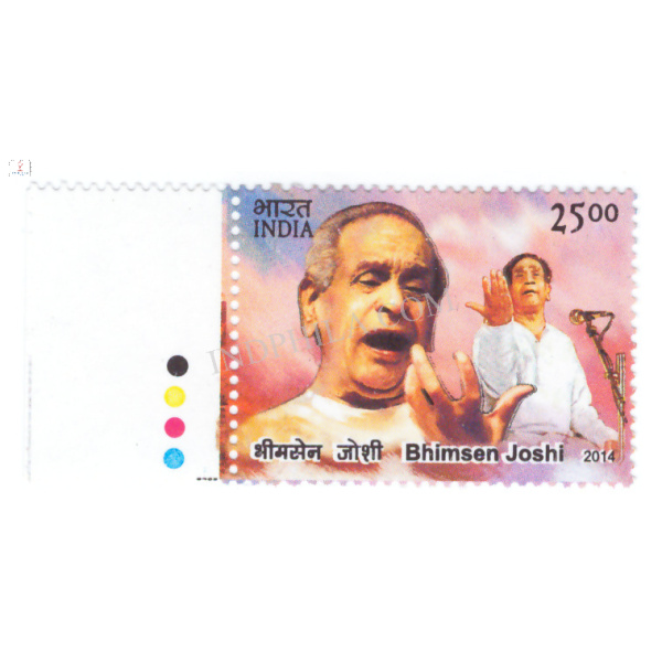 India 2014 Indian Musicians _ Bhimsen Joshi Mnh Single Traffic Light Stamp