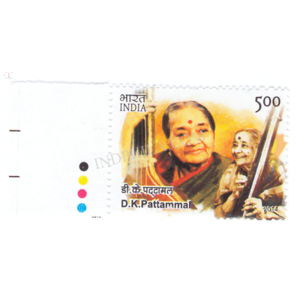 India 2014 Indian Musicians _ D k pattammal Mnh Single Traffic Light Stamp