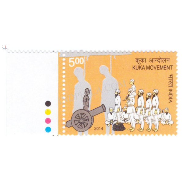 India 2014 Kuka Movement Mnh Single Traffic Light Stamp