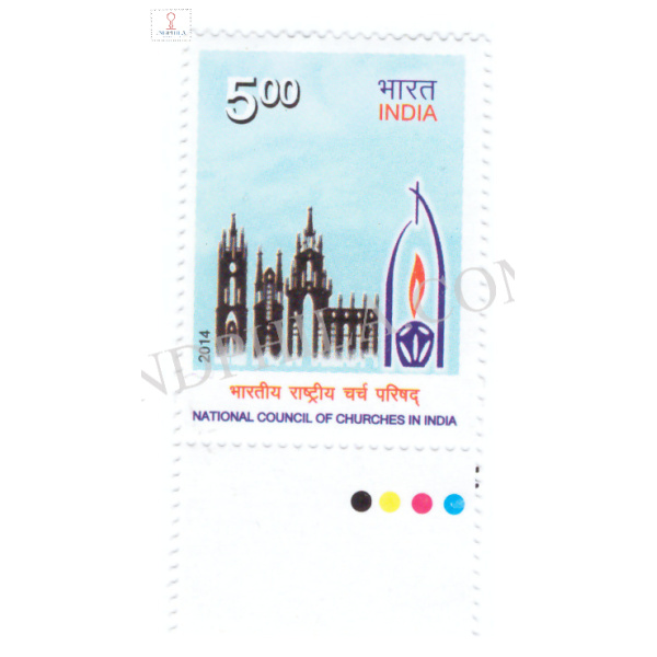 India 2014 National Council of Churches In India Mnh Single Traffic Light Stamp
