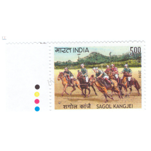 India 2014 Shagol Kangjei Mnh Single Traffic Light Stamp