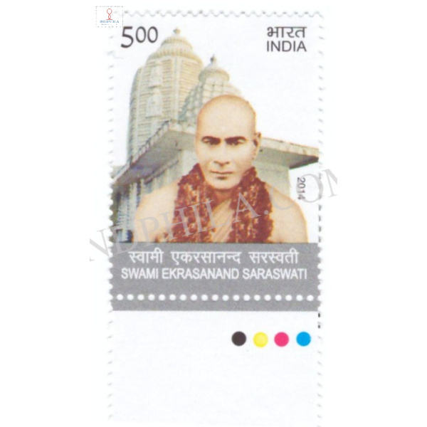 India 2014 Swami Ekrasanand Saraswati Mnh Single Traffic Light Stamp