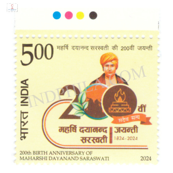 India 2024 Birth Anniversary of Maharshi Dayanand Saraswati  Mnh Single Traffic Light Stamp