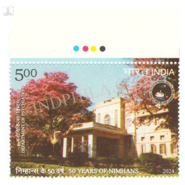 India 2024 Department of Psychiatry National Institute of Mental Health and Neuro Sciences NIMHANS  Mnh Single Traffic Light Stamp