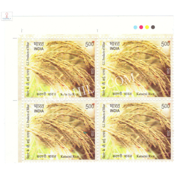 India 2025 GI Products of Bihar Katarni Rice MNH BLOCK OF 4 TRAFFIC LIGHT Stamps