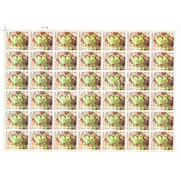 India 2025 GI Products of Bihar Magahi Paan MNH FULL SHEET 42 Stamps