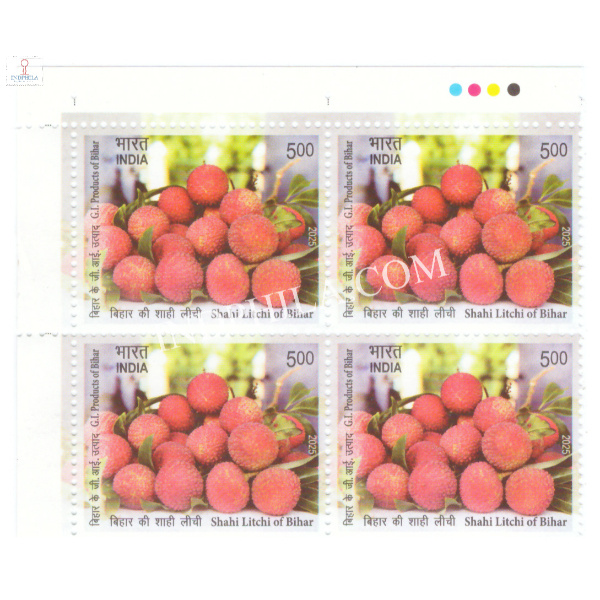 India 2025 GI Products of Bihar Shahi Litchi MNH BLOCK OF 4 TRAFFIC LIGHT Stamps