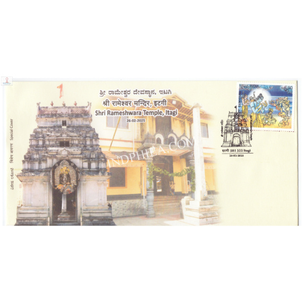 India 2025 Special Cover ofShri Rameshwara Temple Itagi
