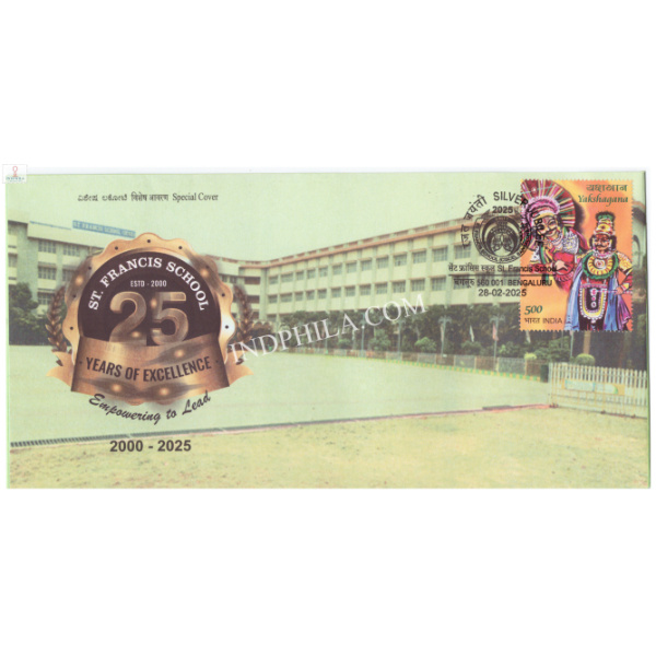 India 2025 Special Cover of Silver Jubilee of St Francis School