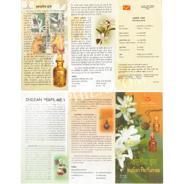 Indian Perfumes Sandalwood and Jasmine Brochure with First Day Cancelation 2019