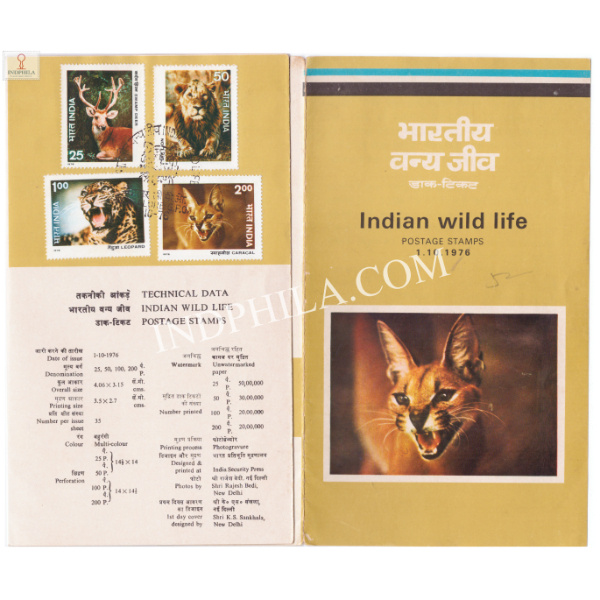 Indian Wild Life Brochure with First Day Cancelation 1976