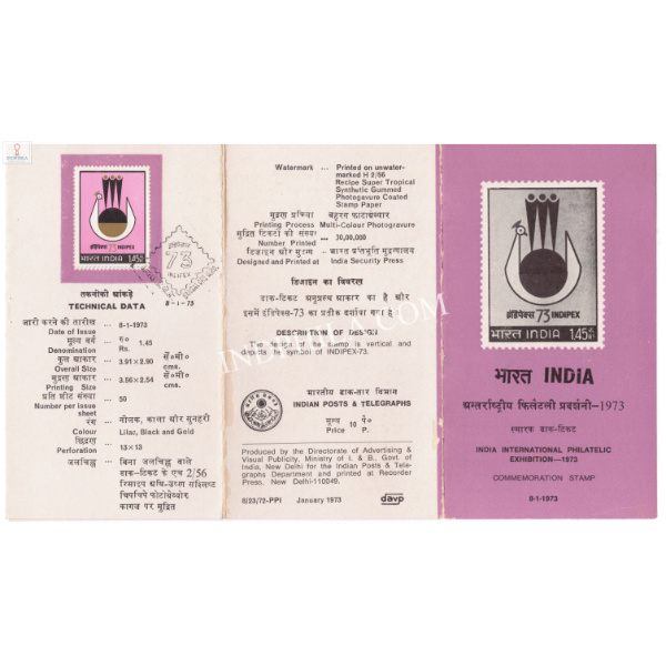 Indipex 73 International Stamp Exhibititi New Delhi Brochure with First Day Cancelation 1973