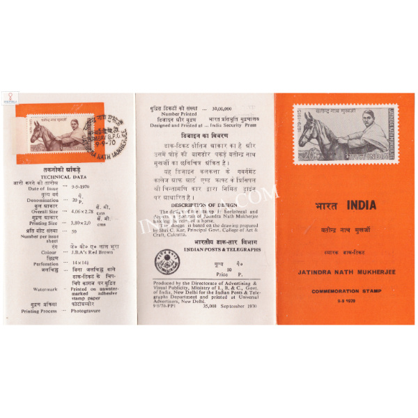 Jatindra Nath Mukherjee Brochure with First Day Cancelation 1970