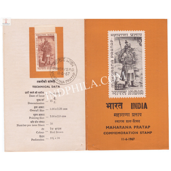 Maharana Pratap Brochure with First Day Cancelation 1967