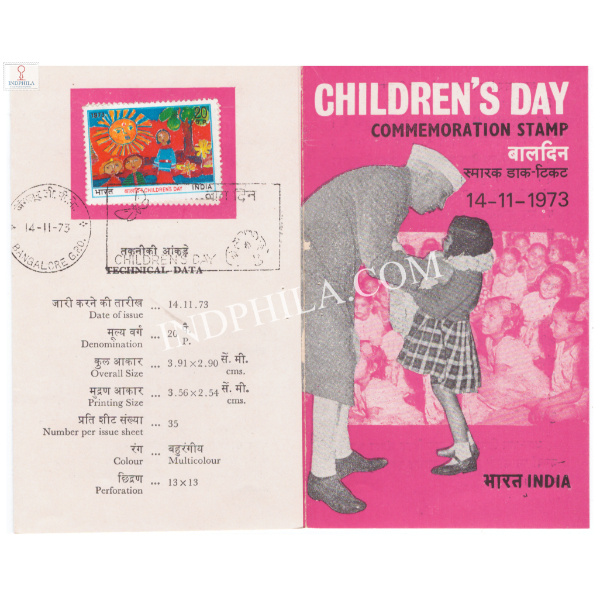 National Childrens Day Brochure with First Day Cancelation 1973