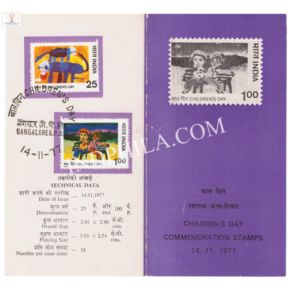 National Childrens Day Brochure with First Day Cancelation 1977