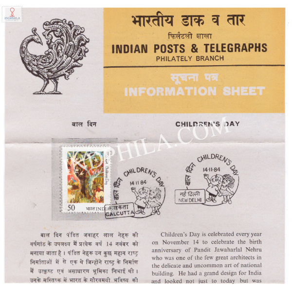 National Childrens Day Brochure with First Day Cancelation 1984