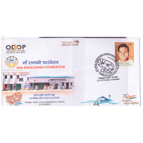 ODOP Special Cover of Maa Ramachandi Foundation Humma Dry Fish Cluster Odisha