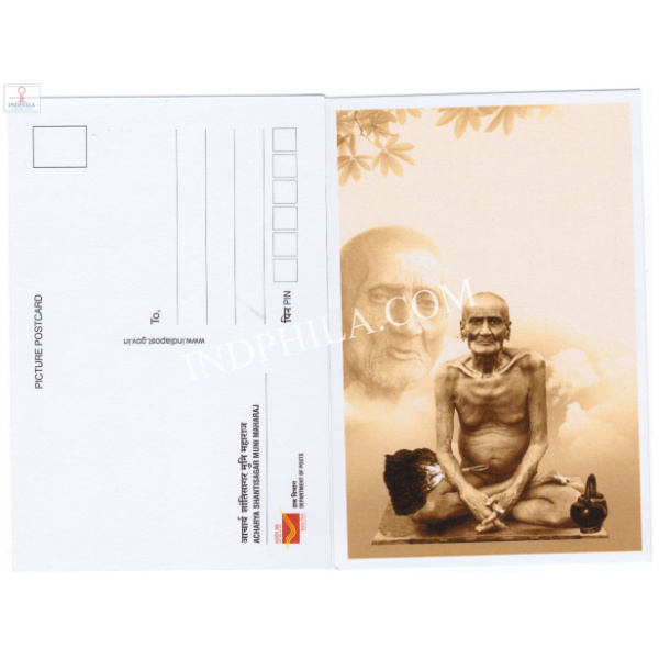 Picture Postcard of Acharya Shantisagar Muni Maharaj