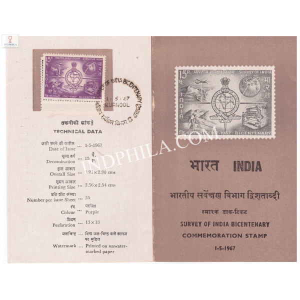 Survey of India Bicentenary Brochure with First Day Cancelation 1967