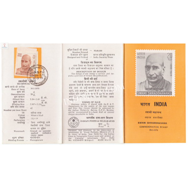Swami Shraddhanand Brochure with First Day Cancelation 1970