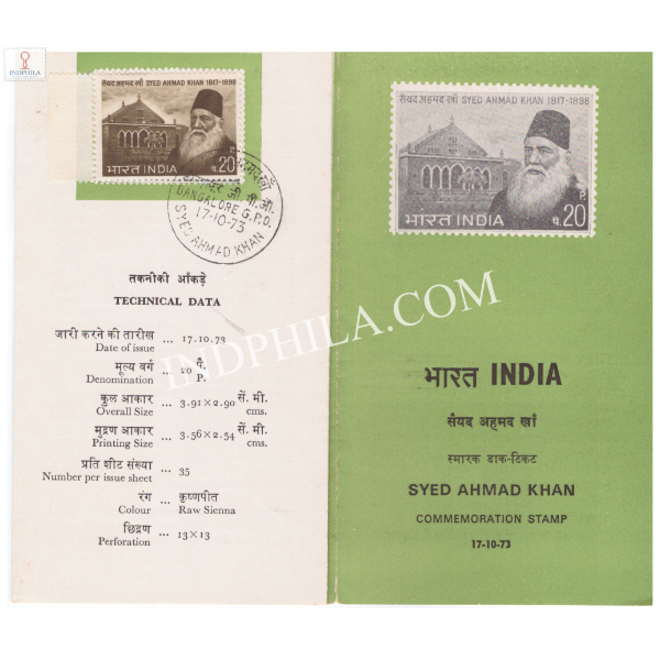 Syed Ahmad Khan Brochure with First Day Cancelation 1973