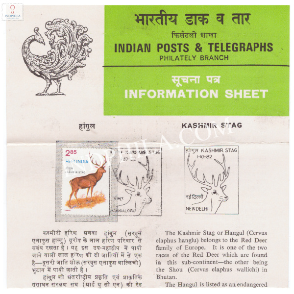 Wild Life Week Brochure with First Day Cancelation 1982