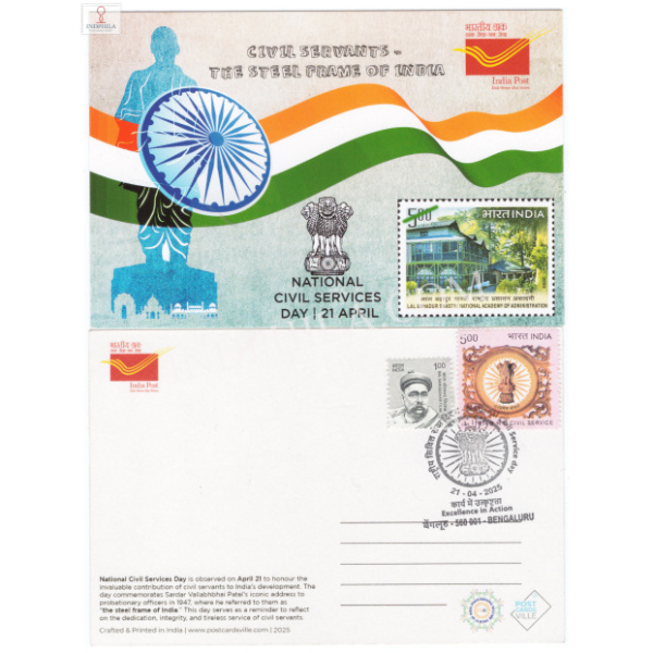 Cancelled Picture Postcard of National Civil Services Day 2025