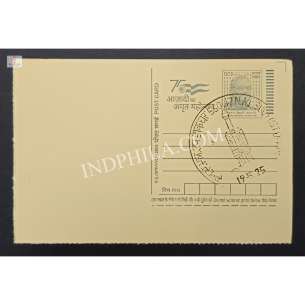Inaugural Day Permanent Pictorial Cancellation of ISRO 19-05-2025 on Postal Stationery Postcard