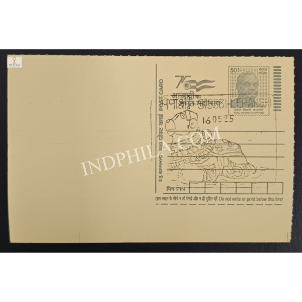Inaugural Day Permanent Pictorial Cancellation of Lepakshi 16-05-2025 on Postal Stationery Postcard
