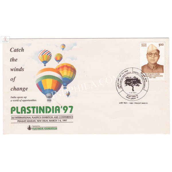 India 1997 Special Cover of 3rd International Plastics Exhibition and Conference