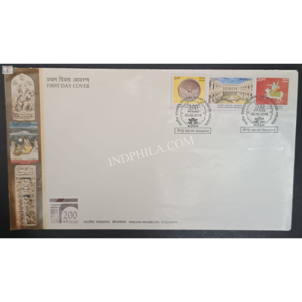 India 2014 First Day Cover of Indian Museum Kolkata FDC