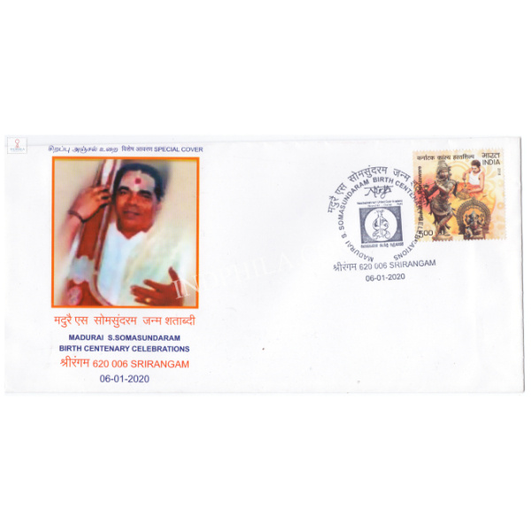 India 2020 Special Cover of Madurai S Somasundaram Birth Centenary