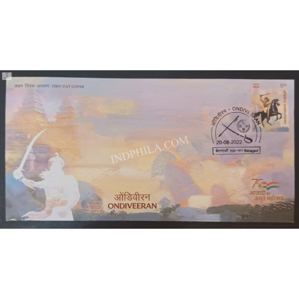 India 2022 First Day Cover of Ondiveeran FDC