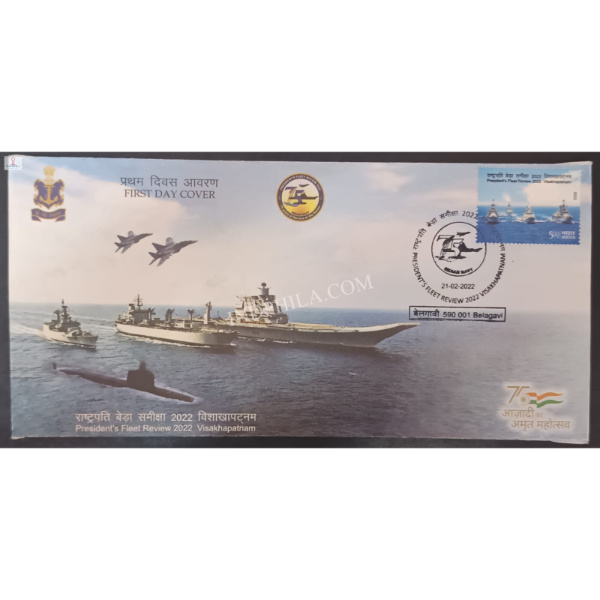 India 2022 First Day Cover of President's Reveiw of the Fleet Visakhapatnam FDC