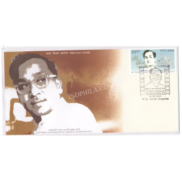 India 2024 First Day Cover of 100th Birth Anniversary of Akkineni Nageswara Rao FDC