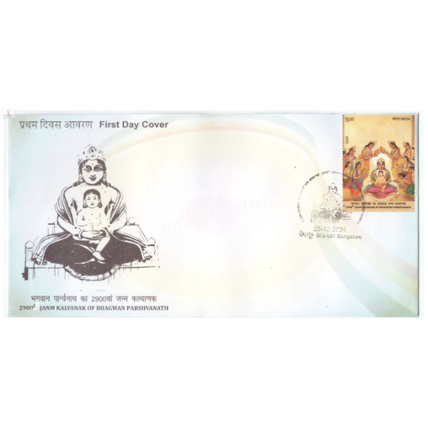 India 2024 2900th Janm Kalyanak of Bhagwan Parshvanath FDC