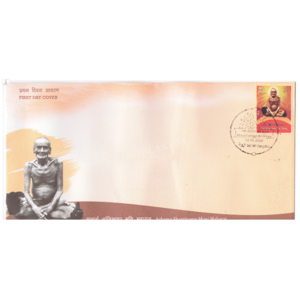 India 2024 First Day Cover of Acharya Shantisagar Muni Maharaj FDC