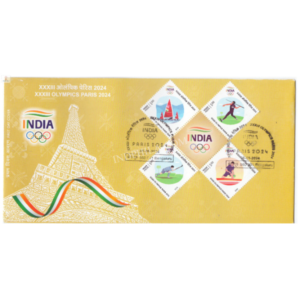 India 2024 First Day Cover of XXXIII Olympics Paris FDC