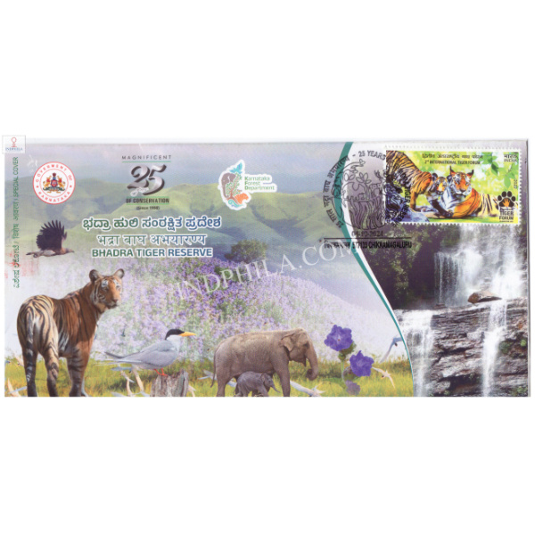 India 2024 Special Cover of Bhadra Tiger Reserve Unusual Cover with Hot foil Embosed Chikkamagaluru