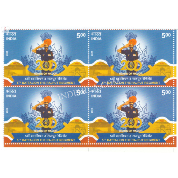 India 2025 5th Battalion the Rajput Regiment MNH BLOCK OF 4 Stamps
