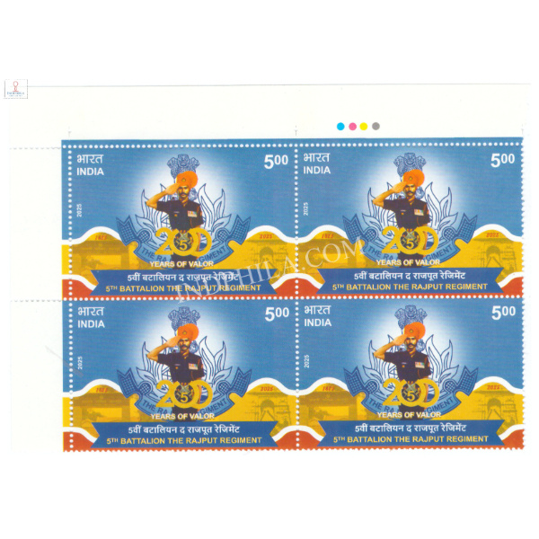 India 2025 5th Battalion the Rajput Regiment MNH BLOCK OF 4 TRAFFIC LIGHT Stamps