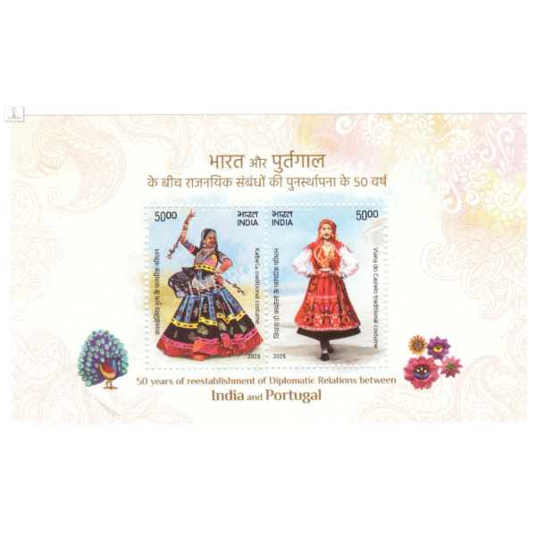India 2025 India Portugal Mnh Miniature Sheet